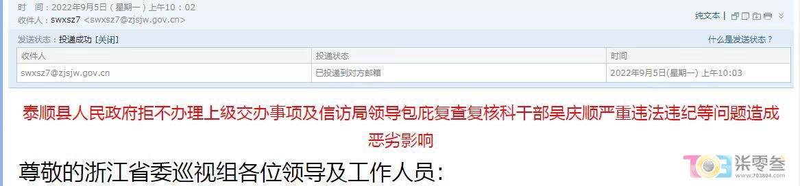 20220909110620front2_0_1821733_FvXGQYfehhyeaP2FQBb8QOxWz4-2.jpg