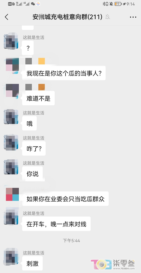 微信图片_20220909165159.png