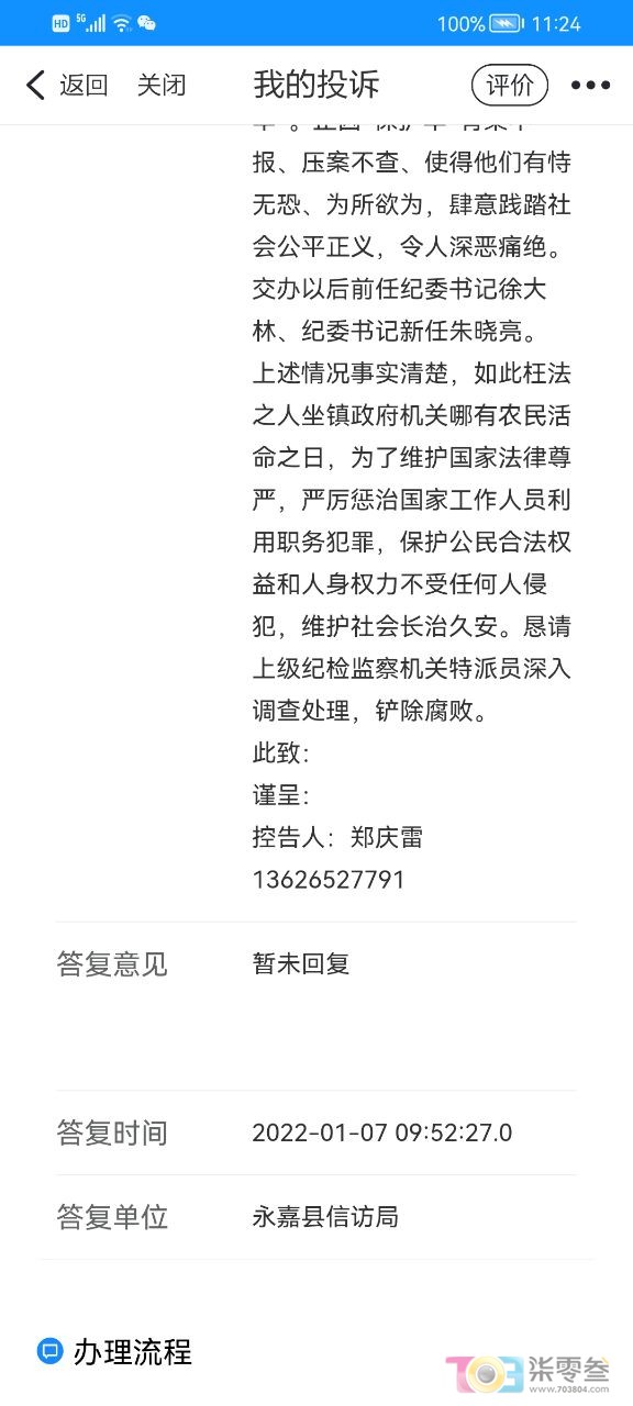 20220920232600front2_0_1824783_FtmTncIx4lZjtx-pRAp5ew5naRRo.jpg