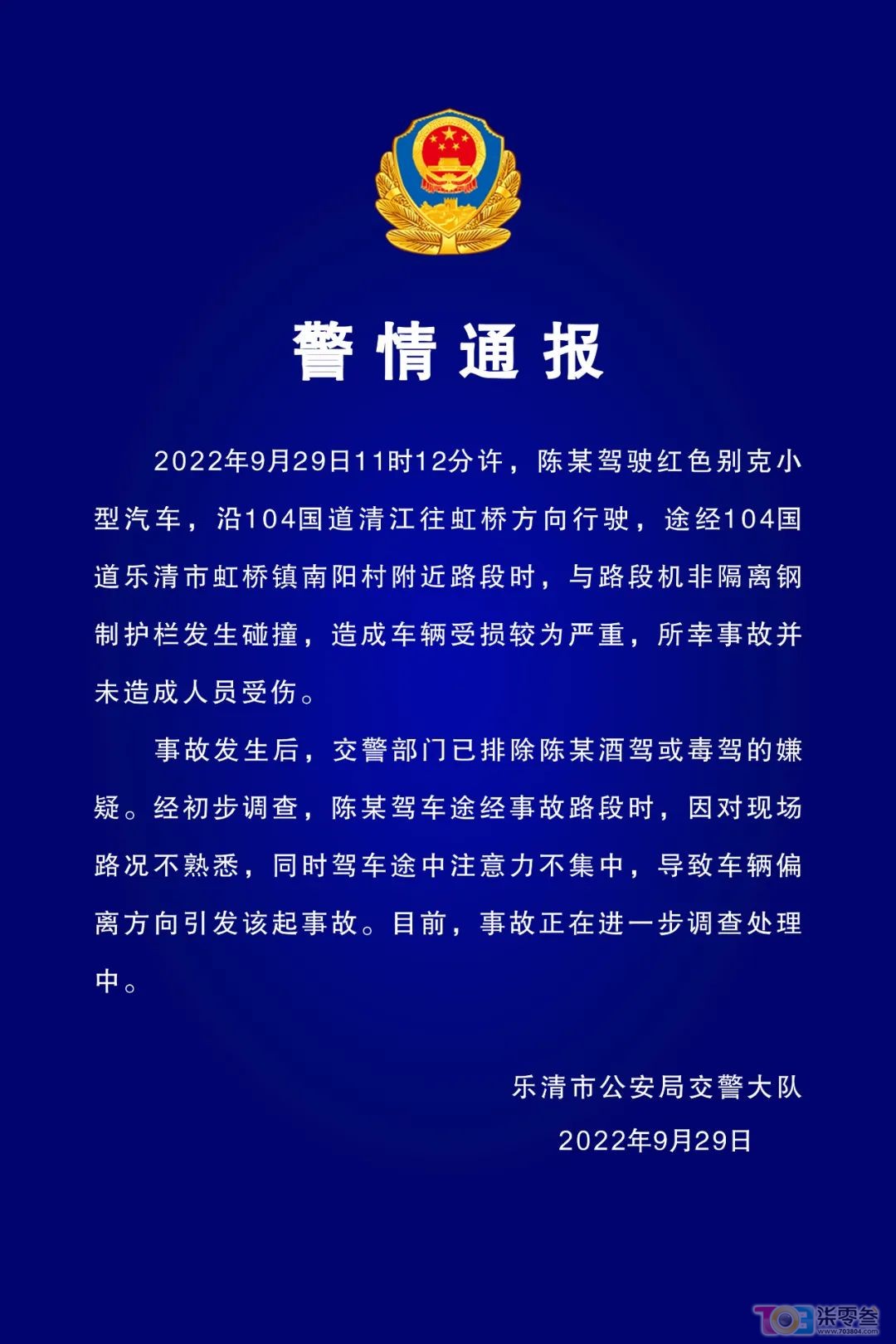 微信图片_20220930111724.jpg