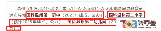 微信图片_20221002071853.png