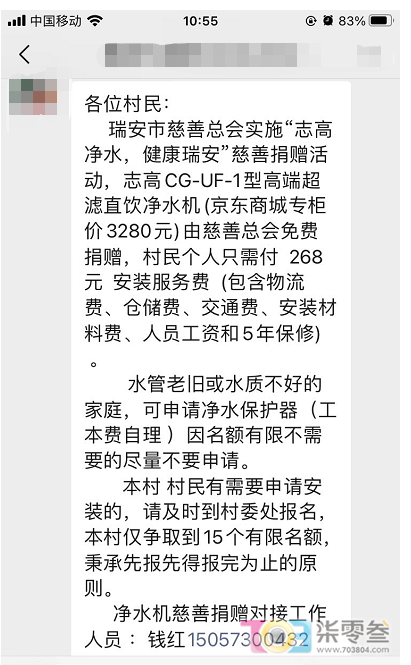 微信图片_20221029105616.png