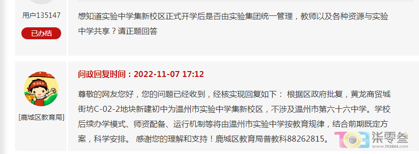 QQ图片20221110115541.png