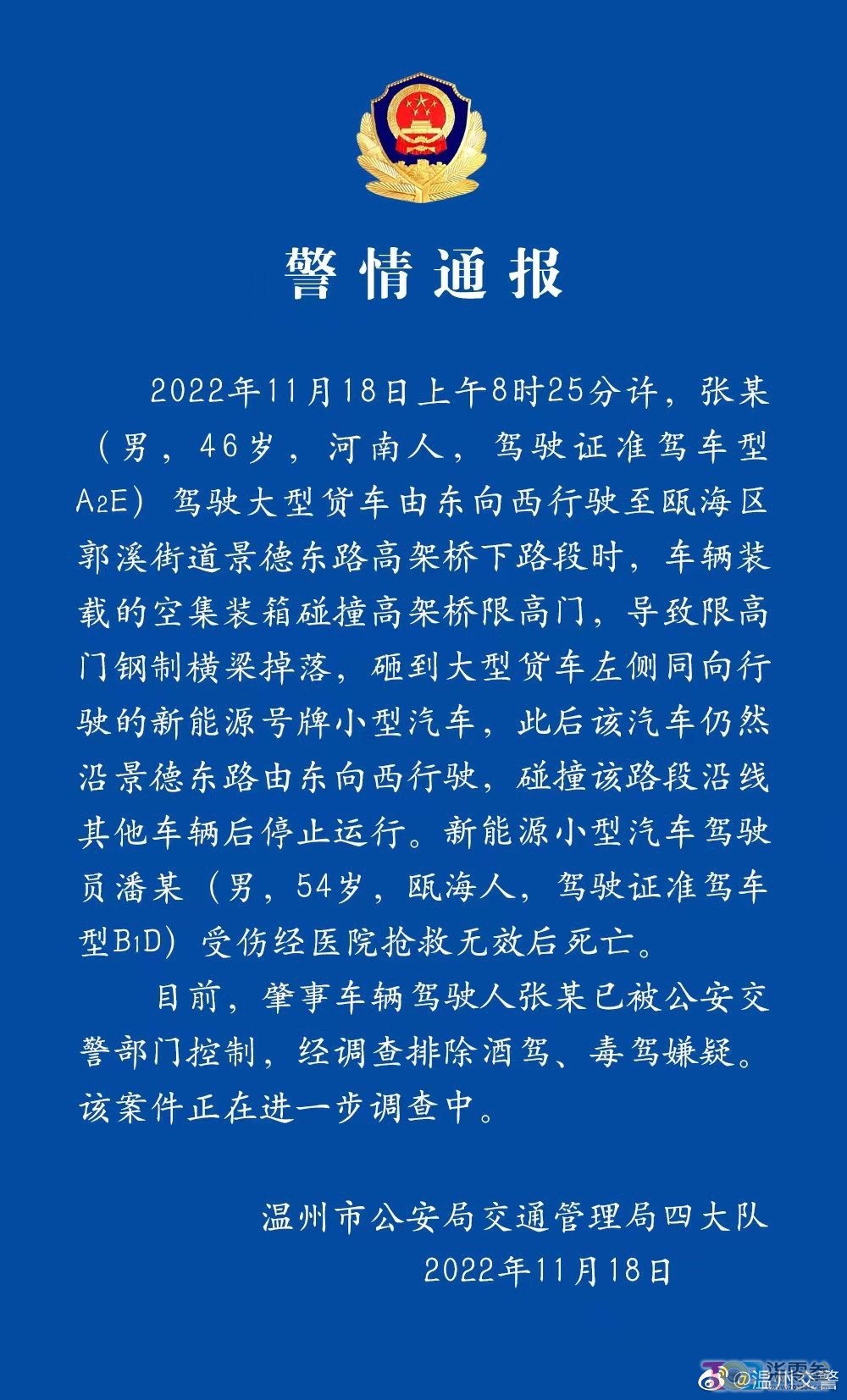 微信图片_20221118175731.jpg