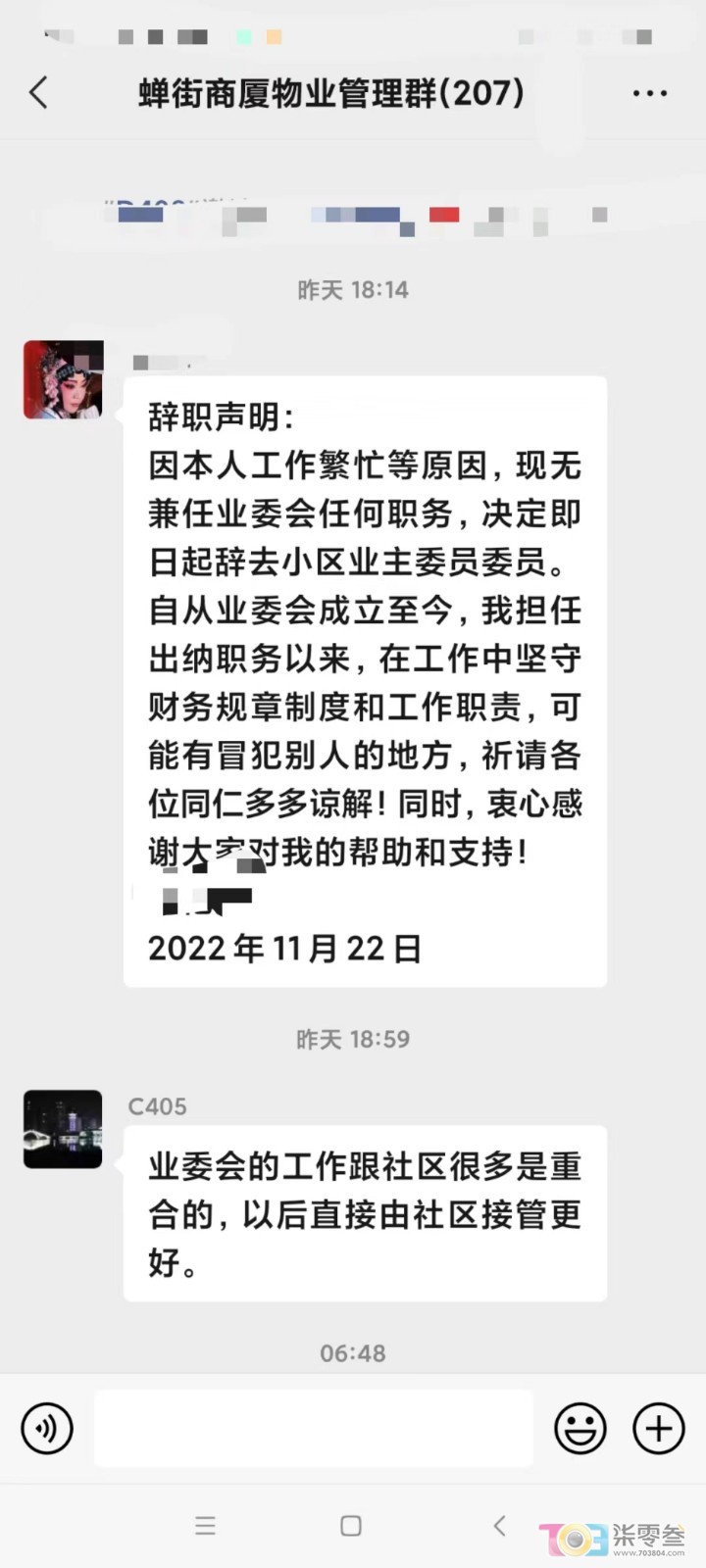 微信图片_20221123153148.jpg