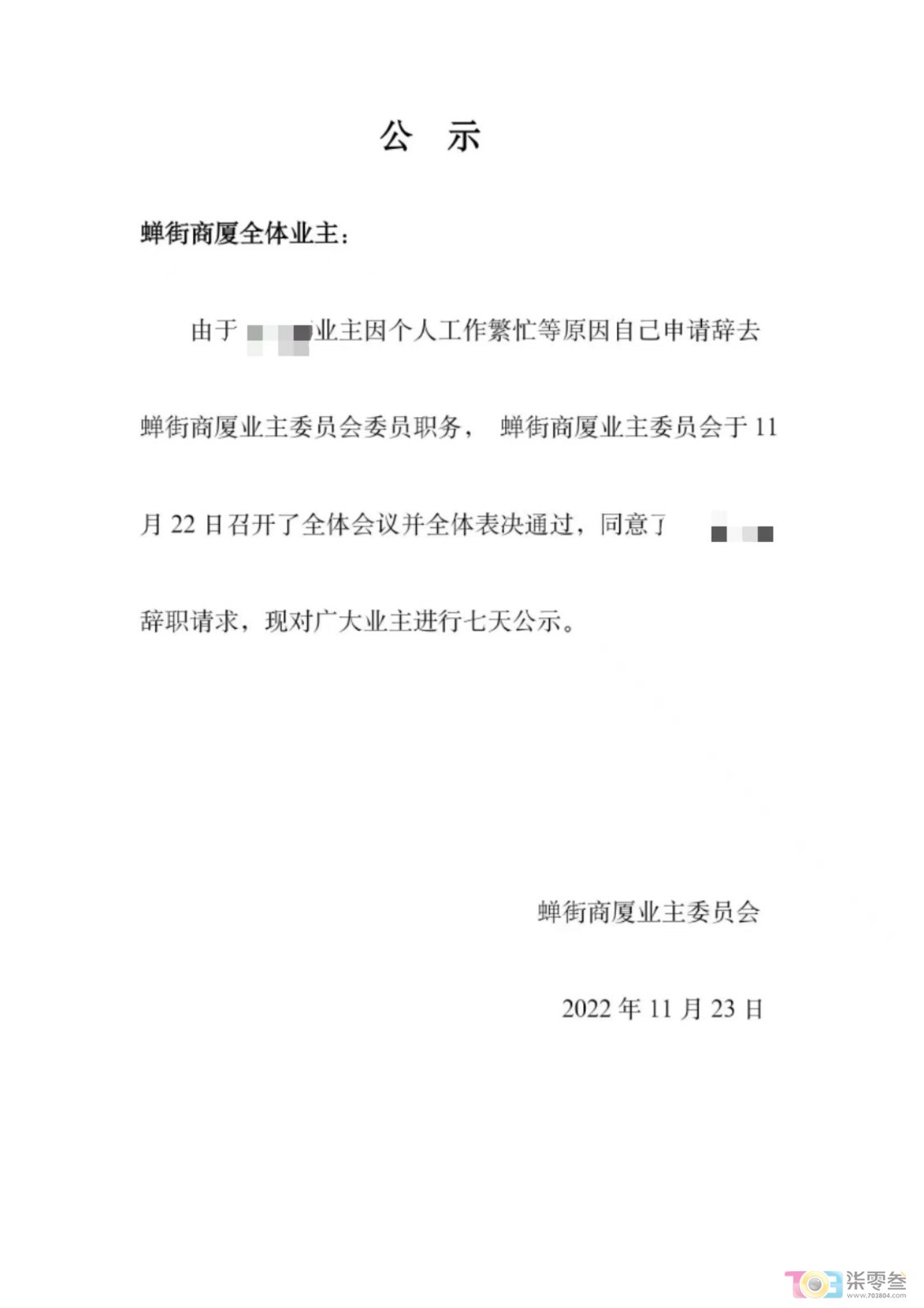 微信图片_20221123153151.jpg