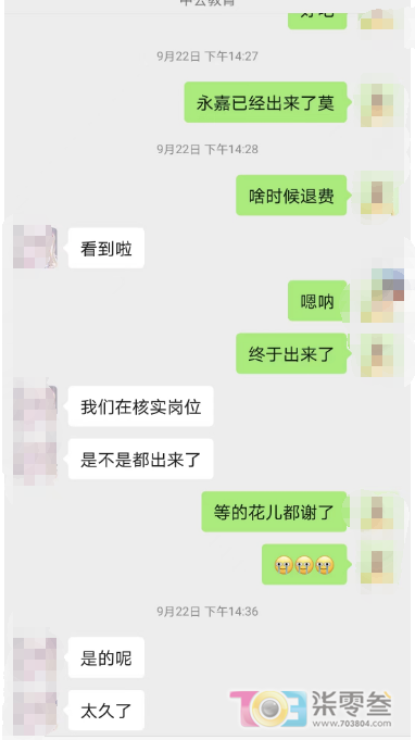 微信图片_20221128100015.png