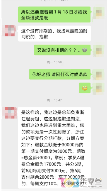 微信图片_20221128100015.png