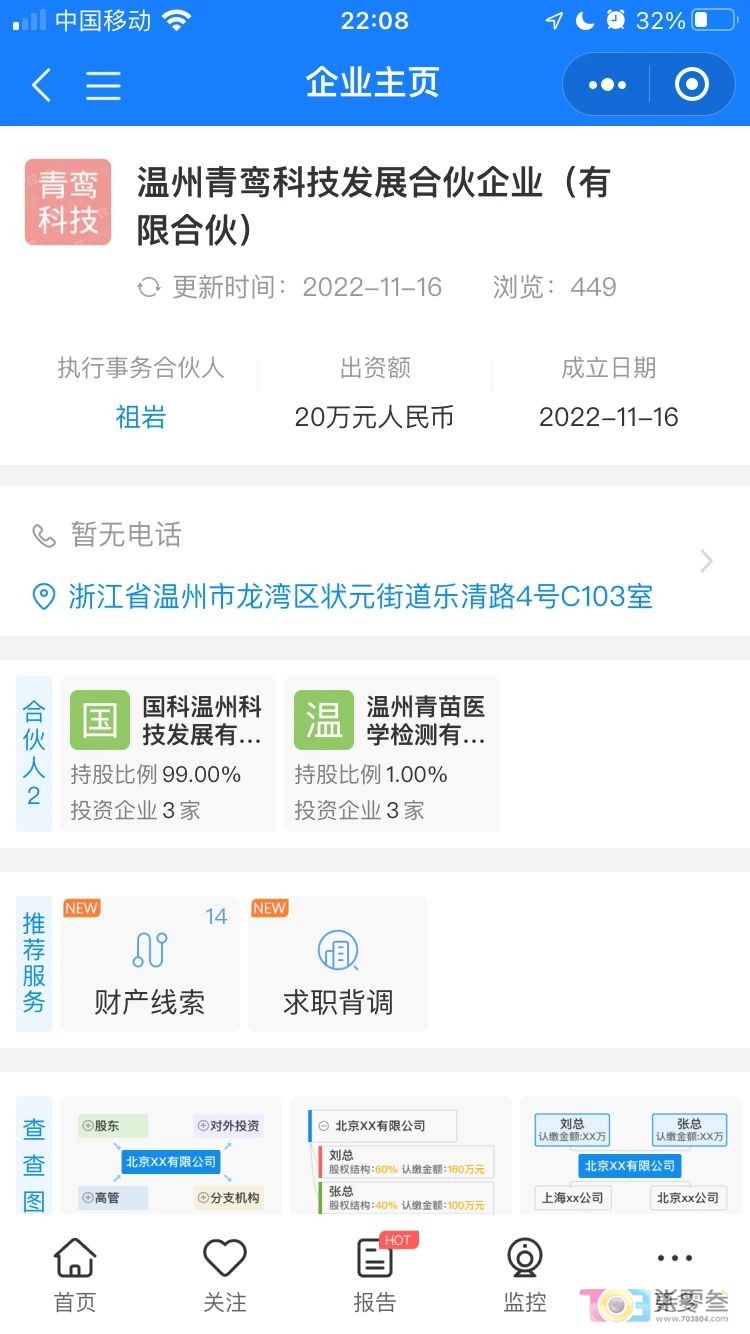 微信图片_20221201151453.jpg