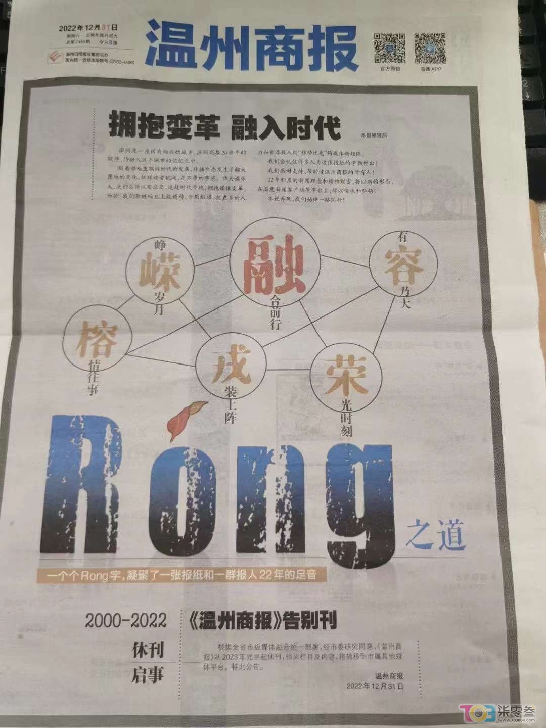 微信图片_20221231093048.jpg