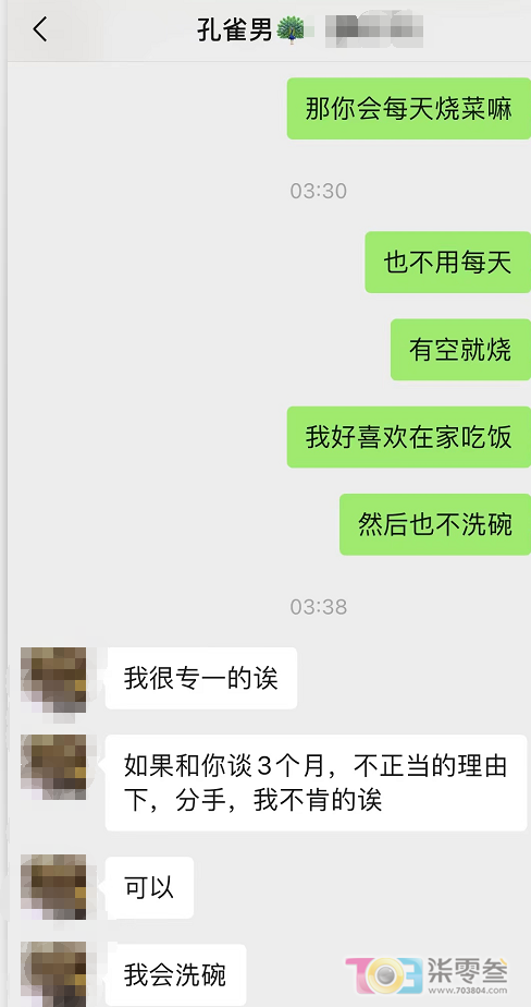 微信图片_20230408170514.png