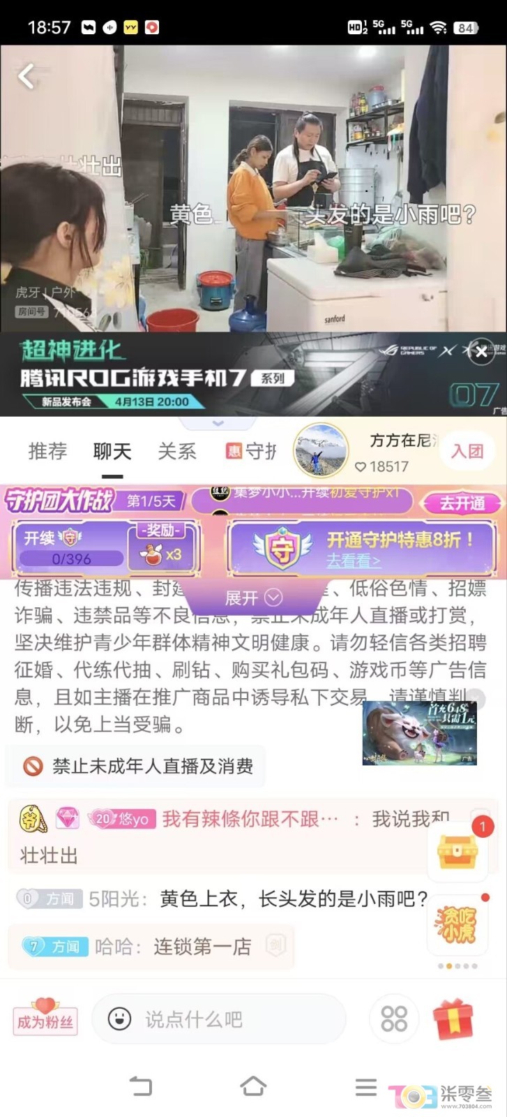 QQ图片20230413191725.jpg