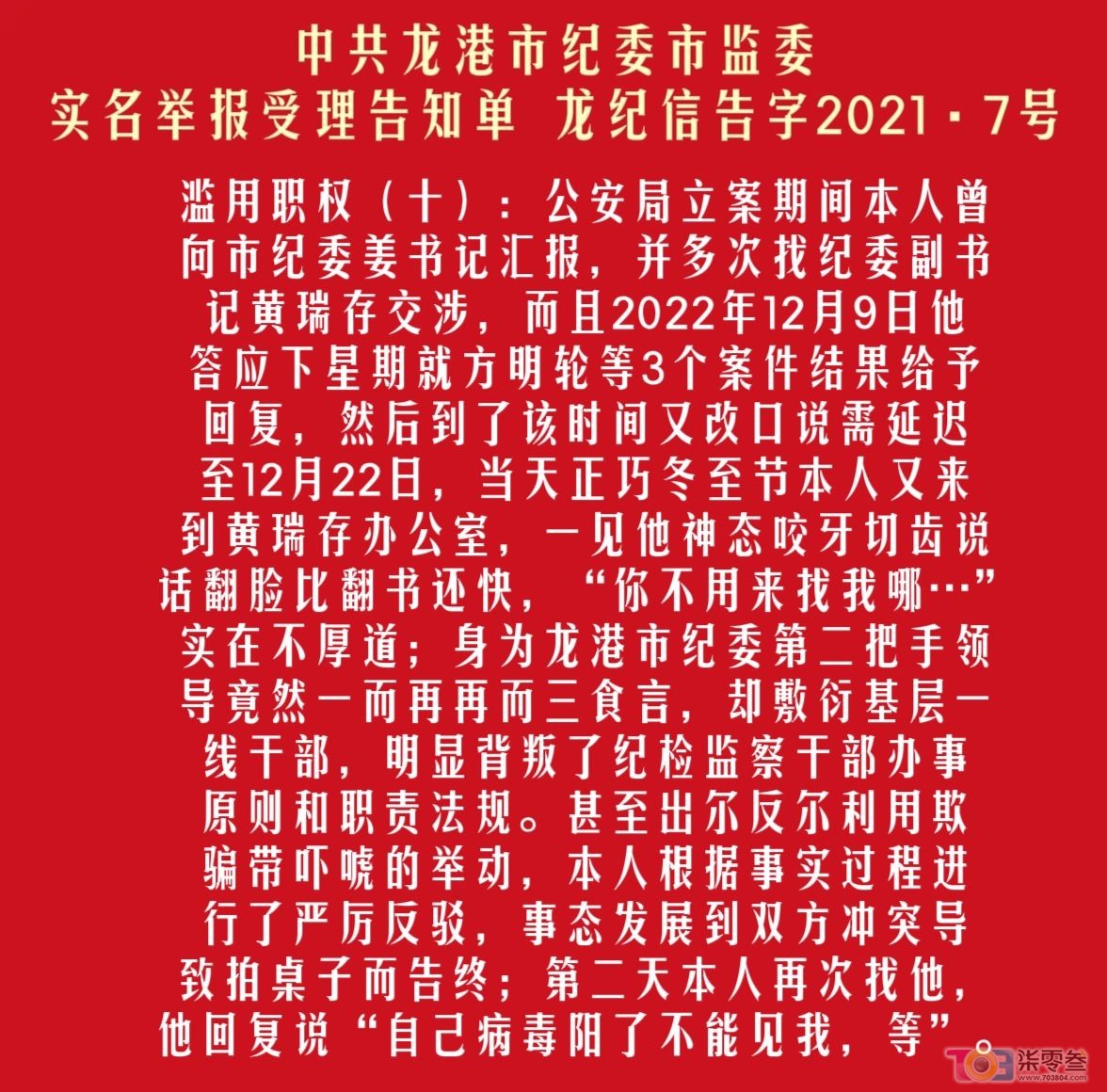 20230501093458front2_0_1824243_FvQ7d7Xb8VmptOHwRqKdJOiLD-Cu.jpg