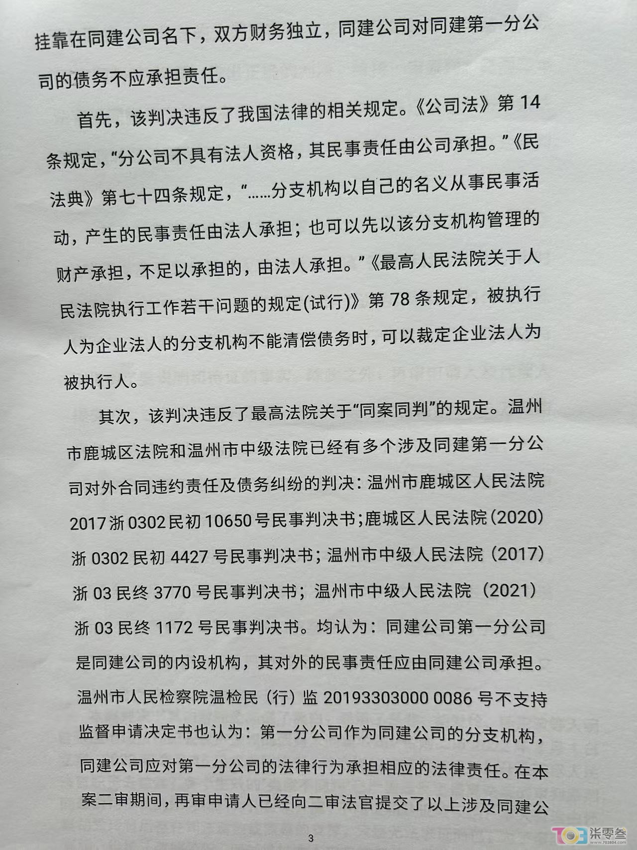 微信图片_20230505121547.jpg