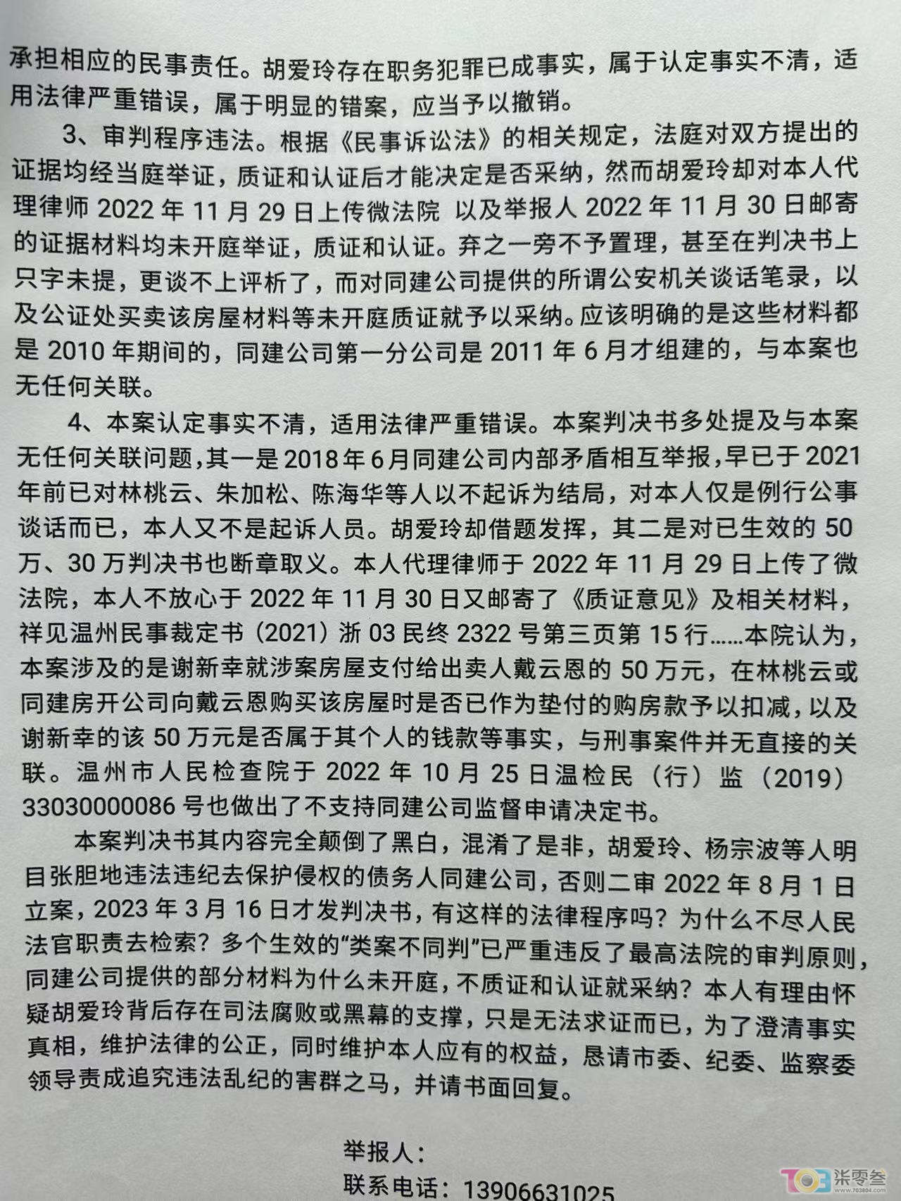 微信图片_20230505121607.jpg