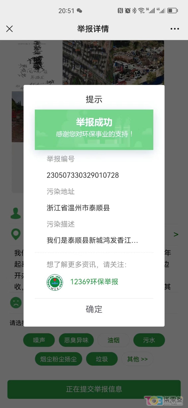 微信图片_20230507205345.jpg