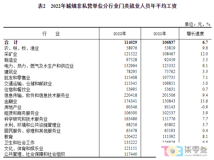 微信图片_20230510083443.png