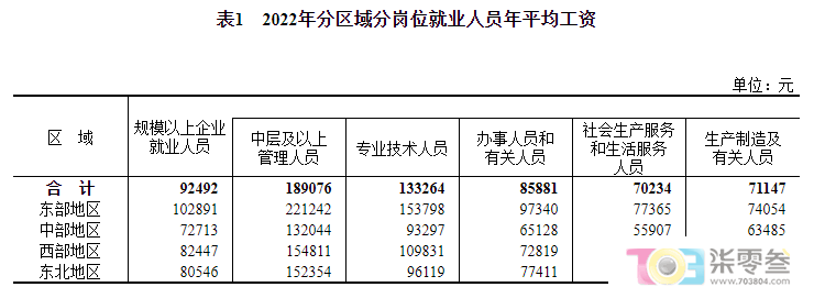 微信图片_20230510083448.png