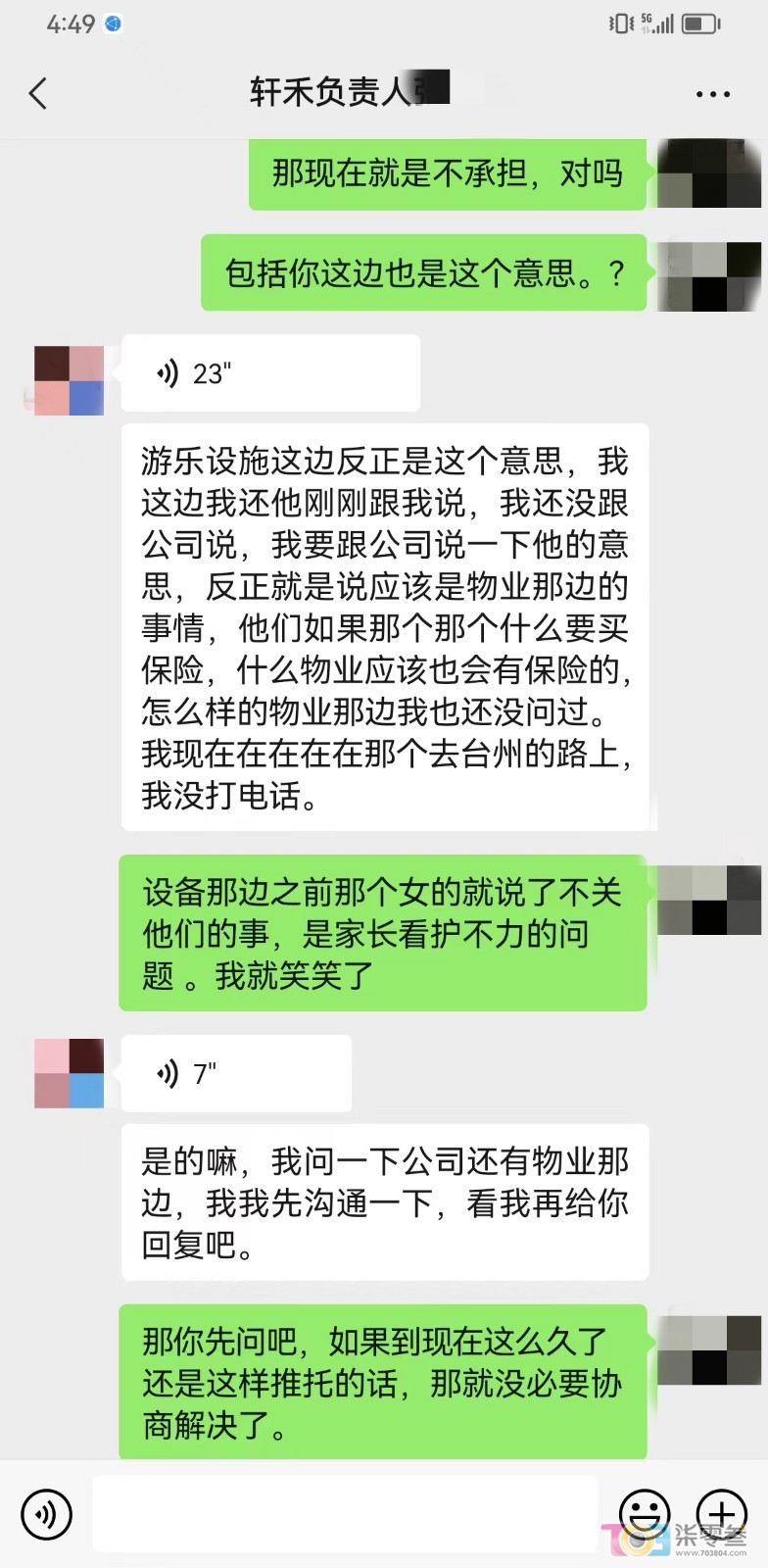 微信图片_20230514171848.jpg