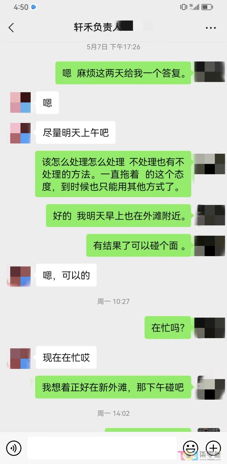 微信图片_20230514171855.jpg