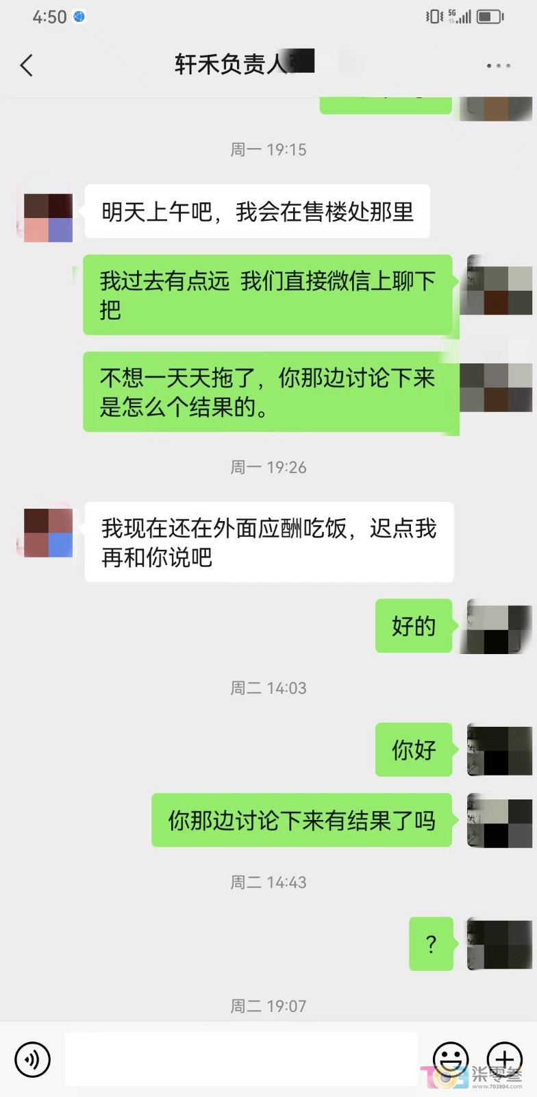 微信图片_20230514171902.jpg