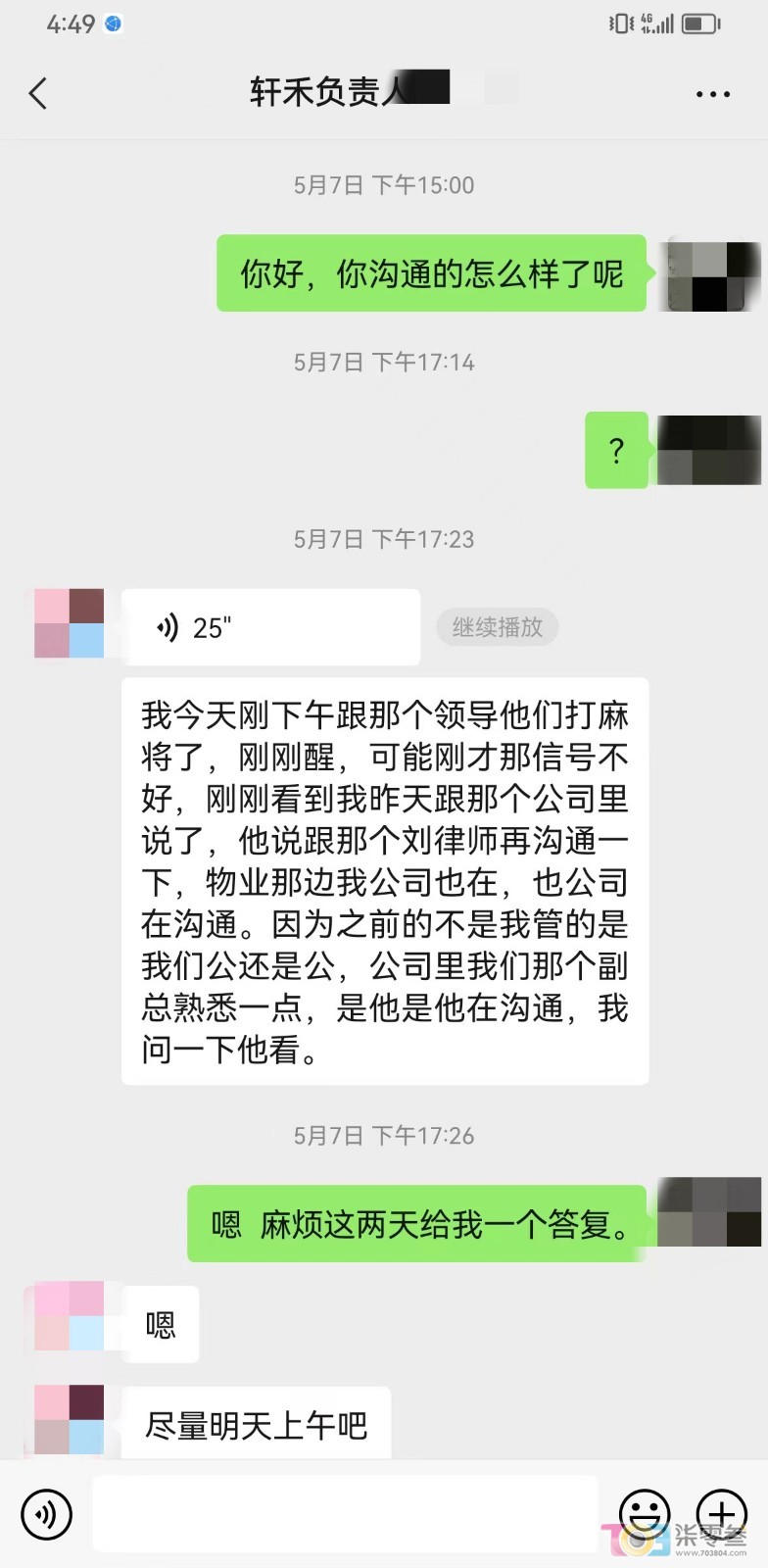 微信图片_20230514171852.jpg