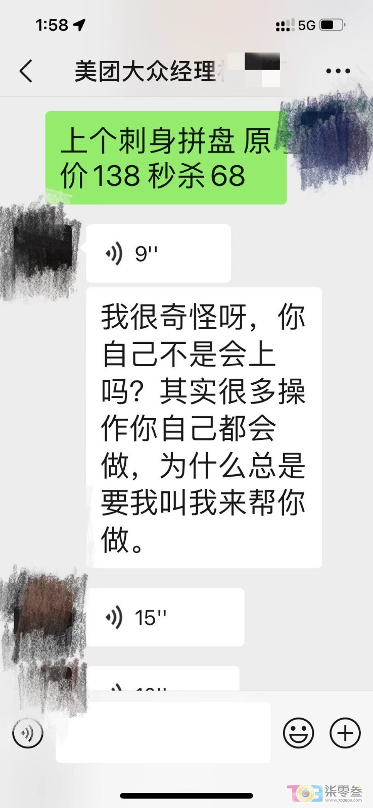 微信图片_20230622150238.jpg