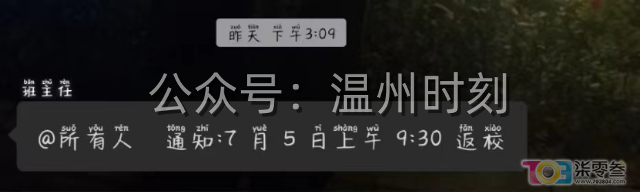 QQ图片20230706082336.png