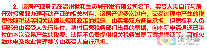 微信图片_20230731093420.png