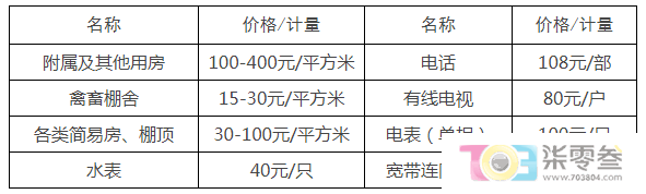 微信图片_20230802115142.png