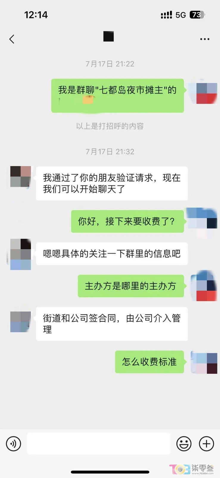 微信图片_20230806081856.jpg