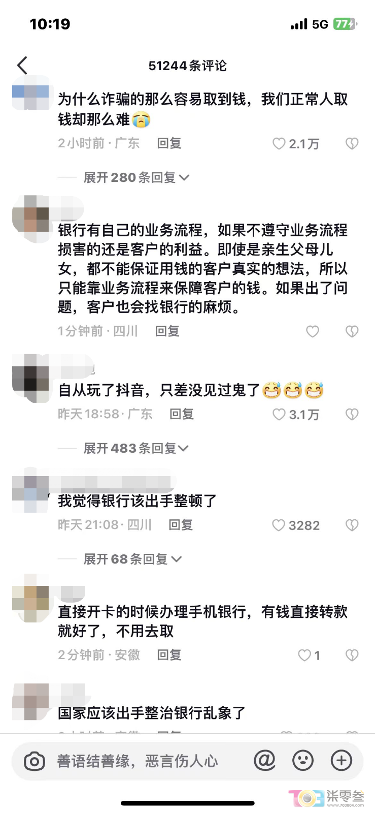 QQ图片20230816090047.png