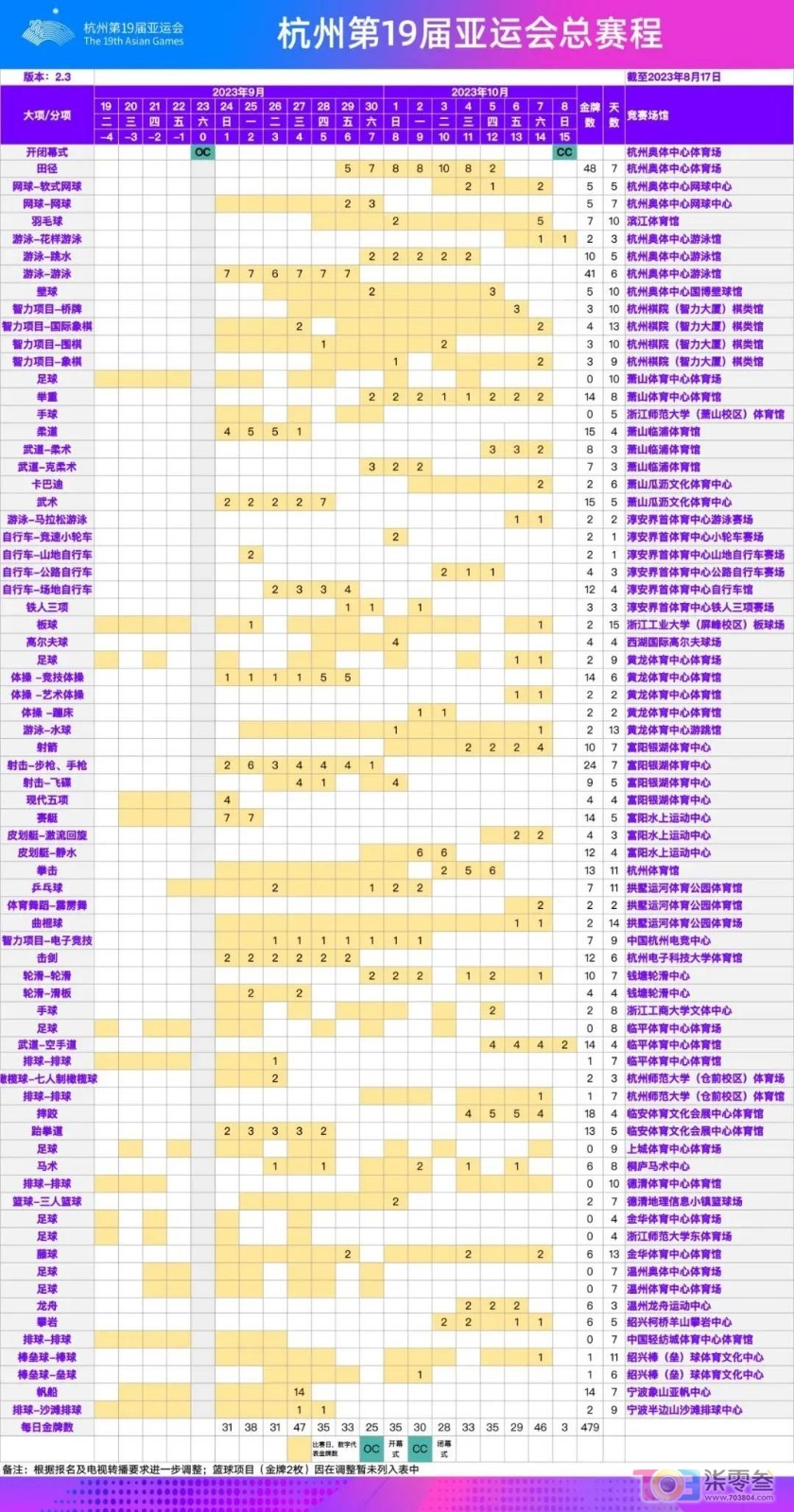 微信图片_20230820110748.jpg