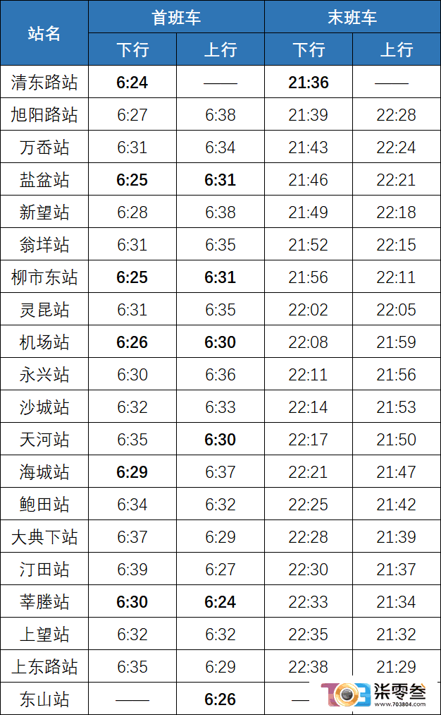 微信图片_20230824101449.png