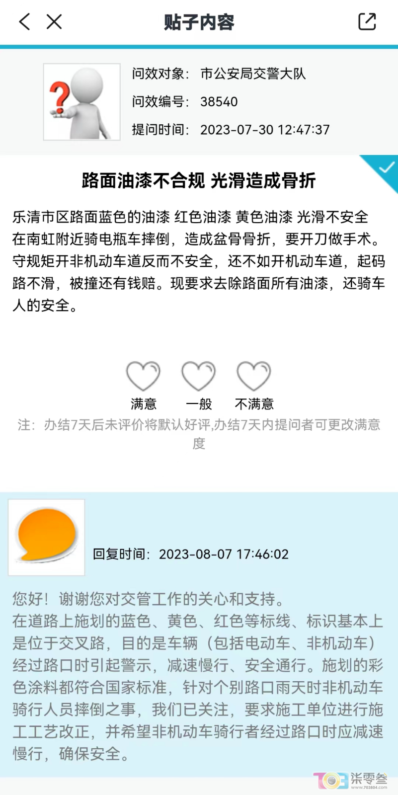 微信图片_20230830105242.png