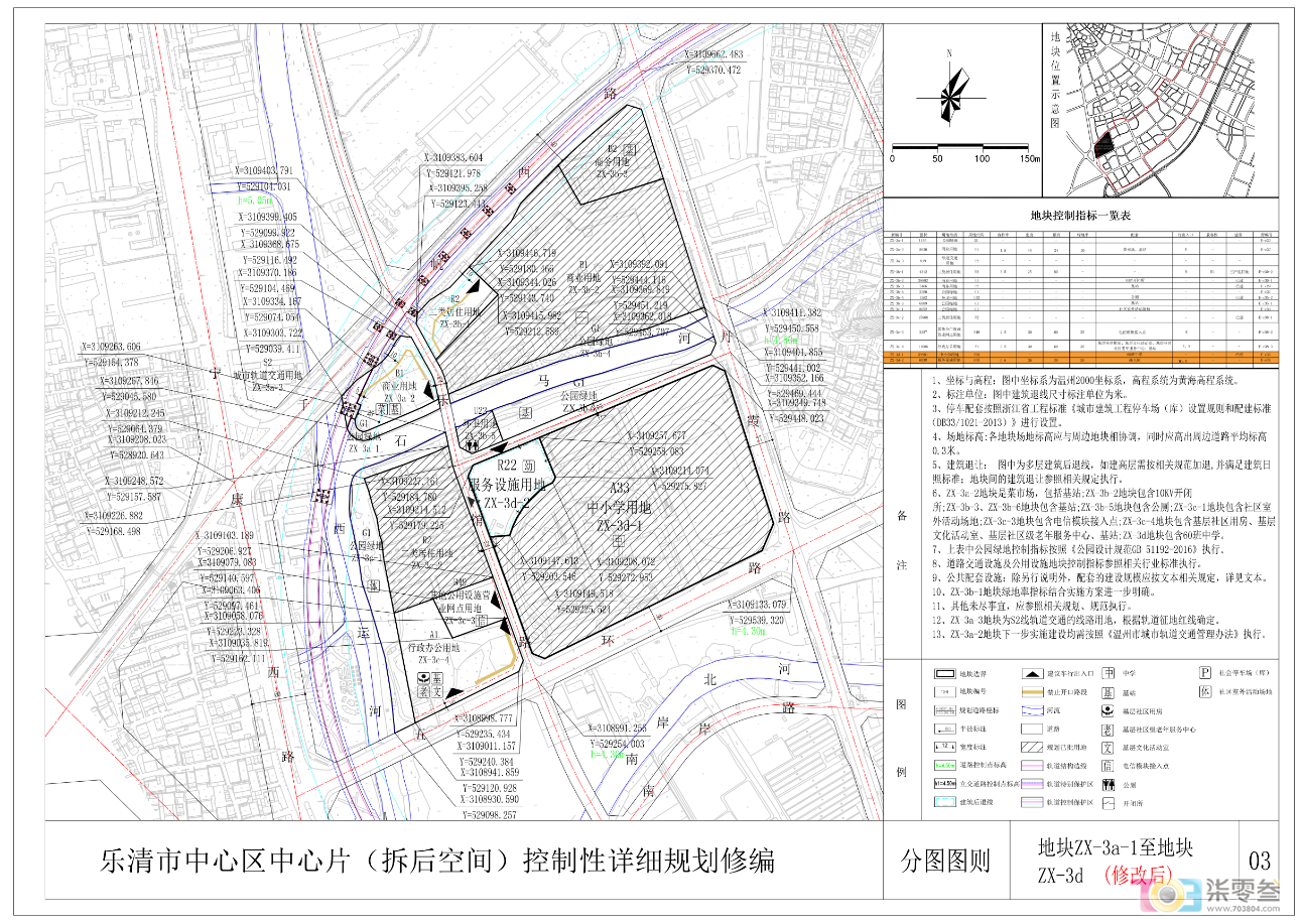 微信图片_20230909083117.png