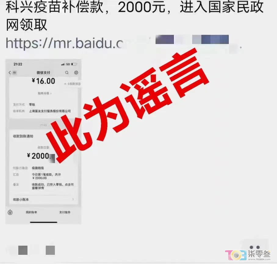 QQ图片20231007082227.png