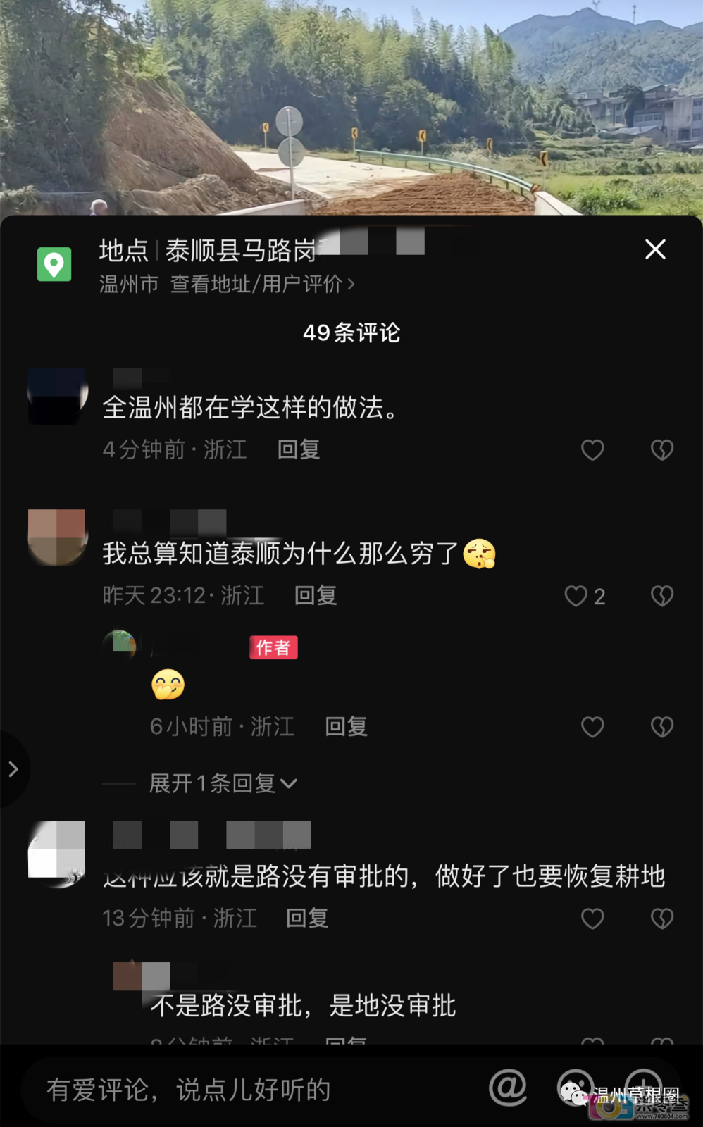 微信图片_20231017165455.png