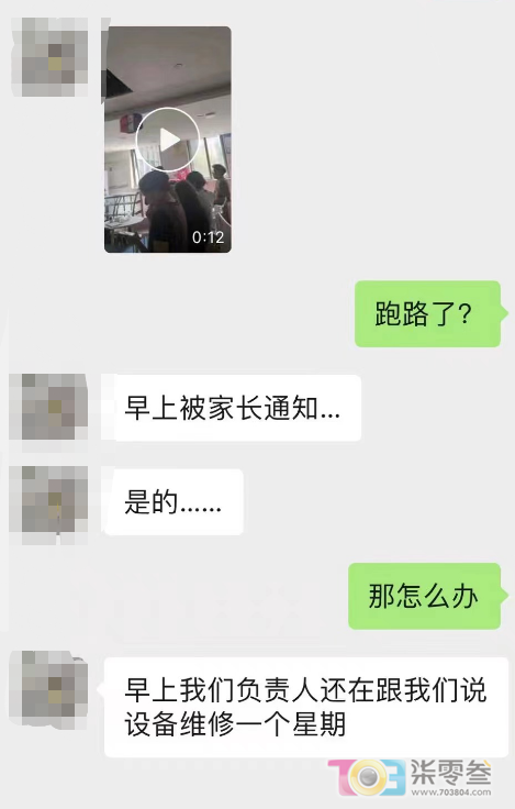 QQ图片20231018095705.png