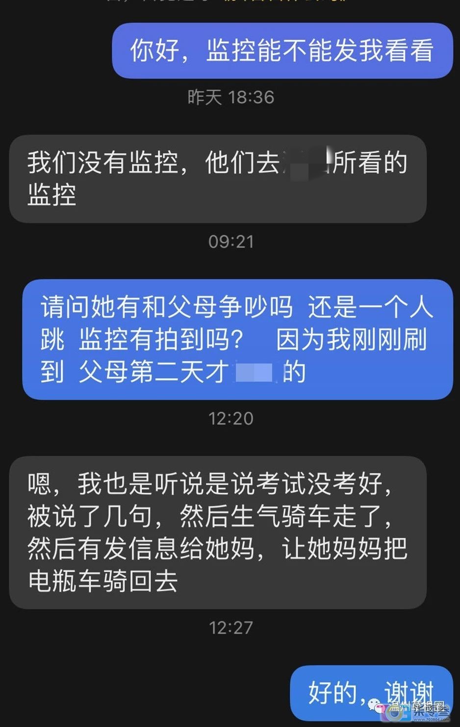 微信图片_20231019111802.jpg