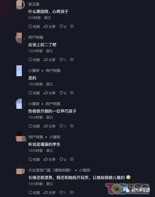 微信图片_20231019163941.png