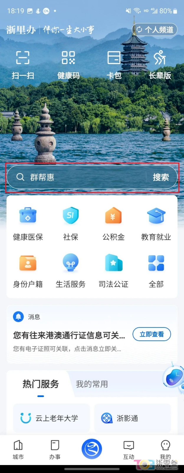 微信图片_20231022081941.png