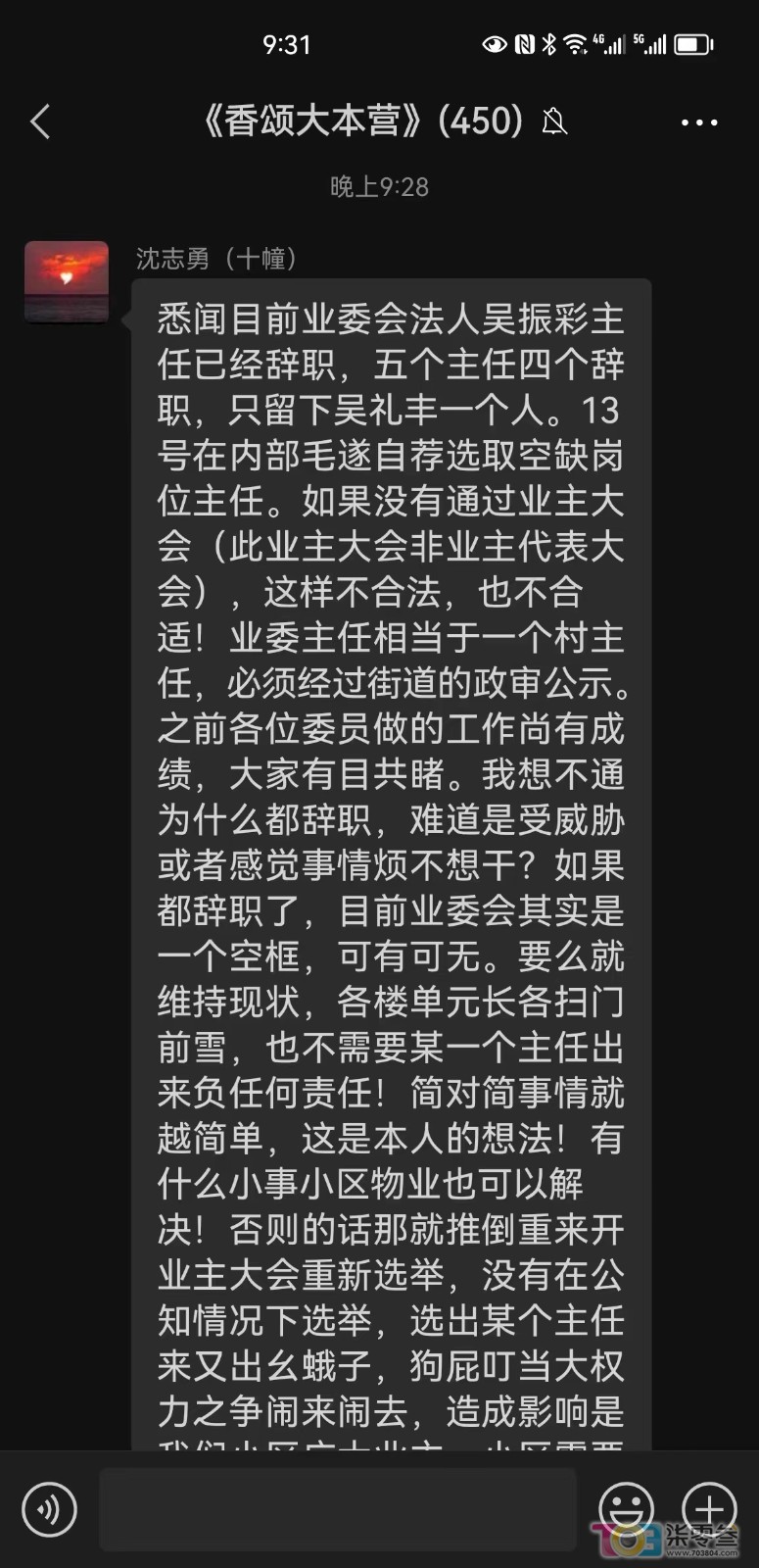 微信图片_20231022204616.jpg