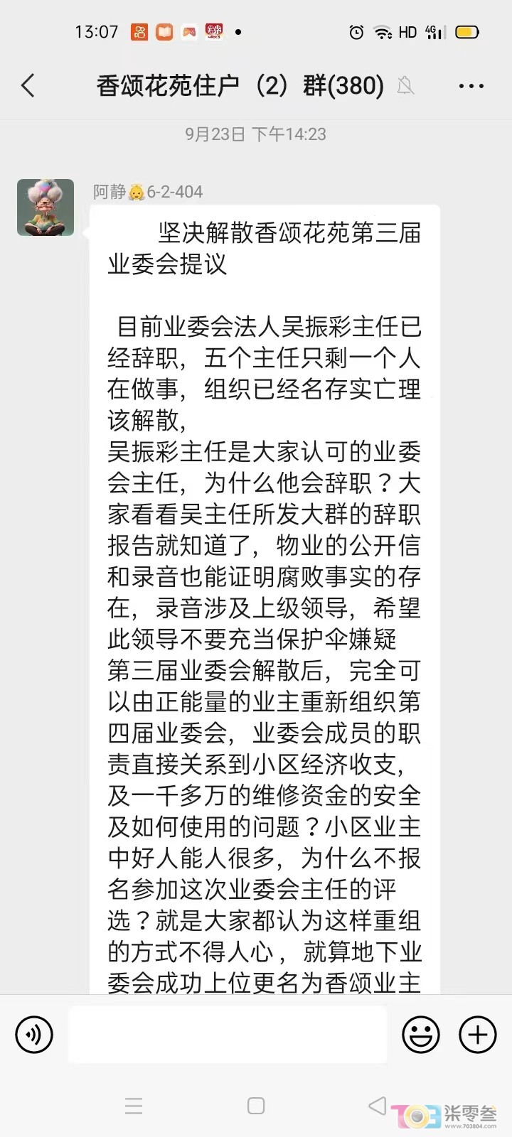 微信图片_20231022204558.jpg