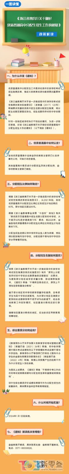 微信图片_20231102083136.png