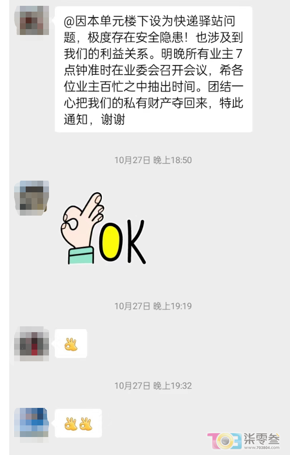 微信图片_20231102105324.png