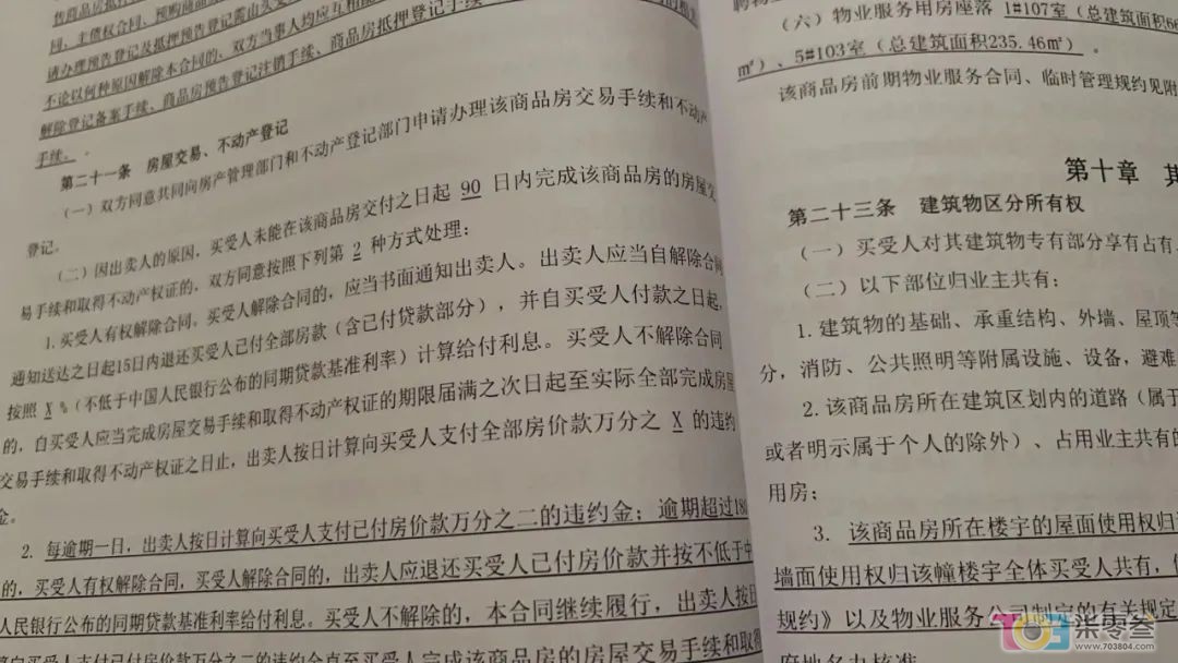 微信图片_20231114082703.jpg