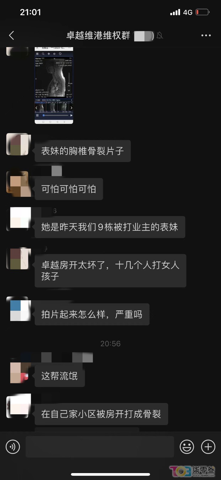 微信图片_20231216103457.jpg