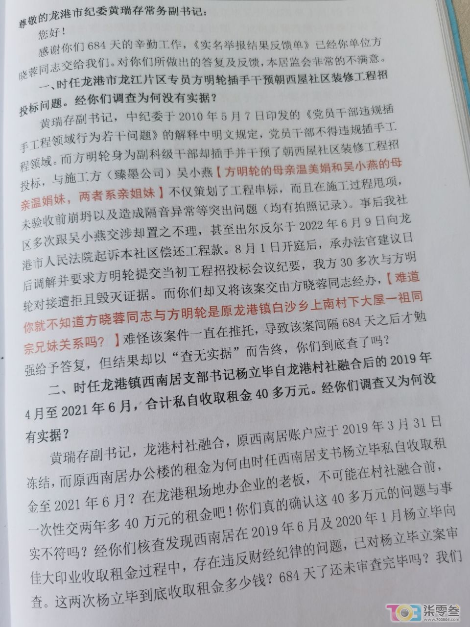 20240426082234front2_0_1824243_FqTqeU11TgU-9rWPRZi8JG-O1Qmj.jpg