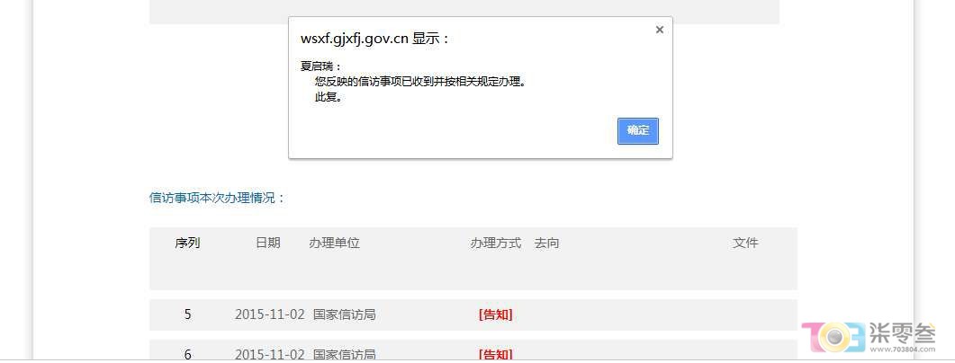 20240504085851front2_0_1821733_Frp_kd2CA_uzUmfonIq1UQ0edONm.jpg